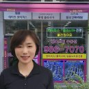 행복드림부동산공인중개사무소 이미지