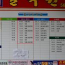 고창공용버스터미널 이미지