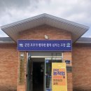 고창읍 농업인상담소 이미지