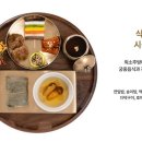 수라간 이미지
