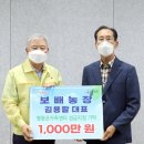 영광농장 이미지