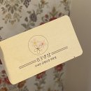83 냉삼 | 향남냉삼 맛집 83냉삼 후기