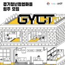 청년협업마을 뮤직스튜디오1 티스토리
