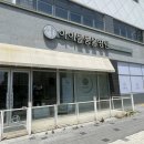 햇빛 동물병원 | 전주안과동물병원 동물안과 백내장 전문 믿고 갈 수 있는 전주 아이들동물병원