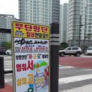 효천 액터스체육관 이미지