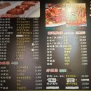 화교닭날개구이 이미지