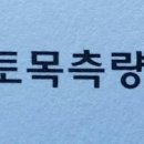여주-0681 티스토리