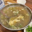 고집센그집갈비탕(남부민점) 네이버블로그