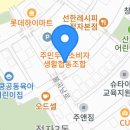 불곡남로13번길 이미지