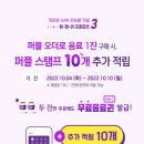 커피빈남양주화도DT점 이미지