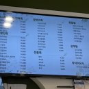 죽이야기(고읍점)