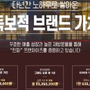 쭈꾸미한판 - 홍천군 | 쭈꾸미한판