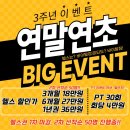 내포 홍성 아이프라자 이미지