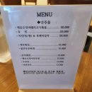하얀집 네이버블로그