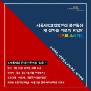 영웅라이브 Daum카페