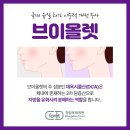 서피부과의원 이미지