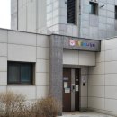 백석세빛어린이집 | 육아일기, 방학 알차게 즐기기 천안 성성동공동육아나눔터 이용 후기