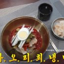 동경악발이식당