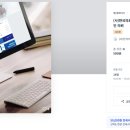 한국안전관리협회 이미지