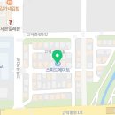 스피드메이트 평택고덕점 이미지