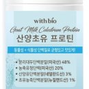 다솜바이오 이미지