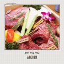 (주)사미헌 이미지