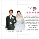 청룡상패광고