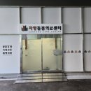 봄봄전기조명 네이버블로그