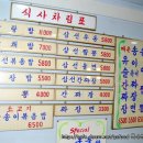 안동장 이미지
