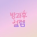 설렘 이미지