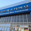 시외버스터미널 앞 2 이미지