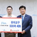피디엠