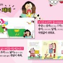 맛있는 수학동화 이미지