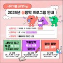 새학기 두근두근 책 읽기 이미지