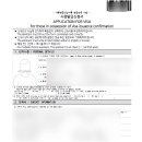 비자KR 행정사사무소 이미지