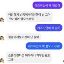 이루다 이미지