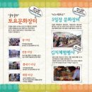 목사고을시장 이미지