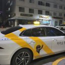 (주)창원택시 이미지