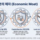 신흥산업가스(주) | 신흥에스이씨, '수확의 시간' 진입과 AI/ESS 인프라 주로의 내러티브 리레이팅