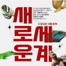 식물마켓