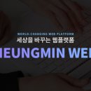 동주여행사 네이버블로그