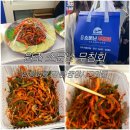 중앙1길 | 강릉여행| 중앙시장맛집| 원조소문난무침회| 줄서서 사먹은 후기