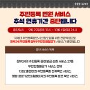 산수보건진료소 이미지