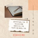 다름공간