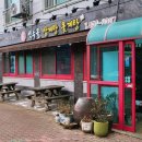 약수골삼계탕 - 강서구 | 약수골삼계탕