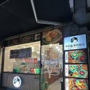 우리할매떡볶이 주안점 이미지