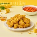 교촌치킨고덕 - 평택시 고덕갈평10길 144 | 교촌치킨고덕