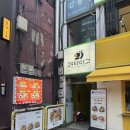 씨유진주시청 사거리점 | (서울/을지로) 을지로3가 맛있는 키토김밥 맛집 29타마고 내돈내산 메뉴추천