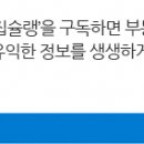 서울 도시와공간부동산중개사무소 서울경제