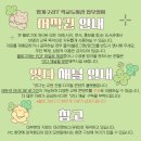 책 속 소품 만들기 네이버블로그